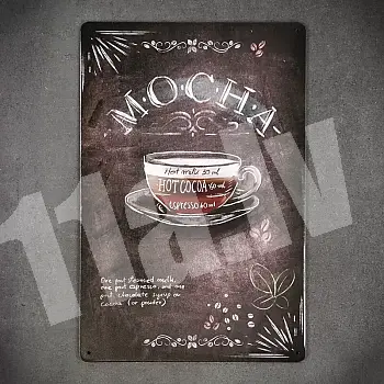 Dekoratyvinė sieninė lėkštė, MOCHA COFFEE, 30x20 cm