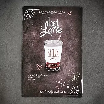 Dekoratīvā sienas plāksne, ICED LATTE, 30x20 cm