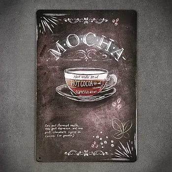 Dekoratīvā sienas plāksne, MOCHA COFFEE, 30x20 cm